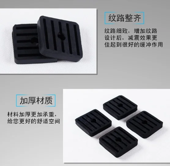 General air conditioning outdoor machine support base rubber pad air conditioning floor frame rubber pad J03