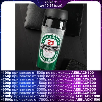 

Thermo glass "Good luck and luck", 450 ml