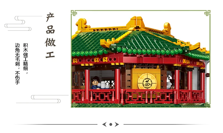 XINGBAO, строительные блоки, Древняя китайская архитектура, модель, набор, креативные Строительные кирпичи, Развивающие детские игрушки, детские игрушки, подарок