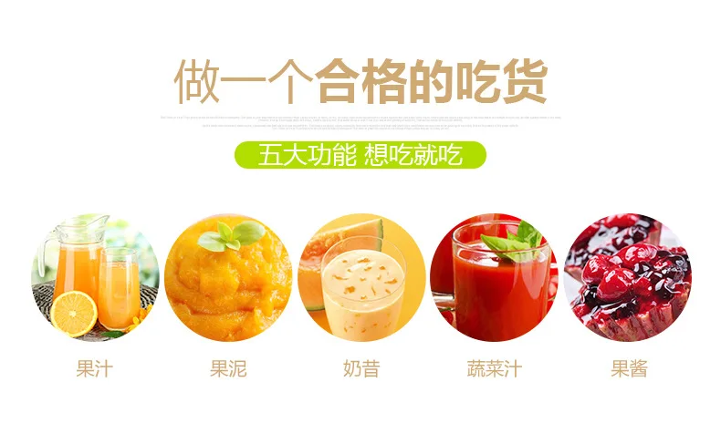 榨汁杯790_04