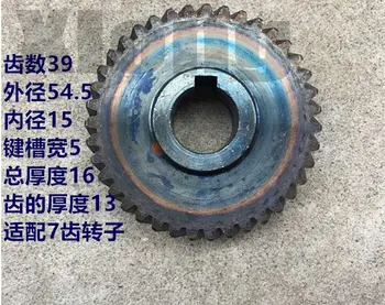 

39Teeth Portable Woodworking Electric Circular Saw Gear With 7 Tooth Rotor Boutique Accessories