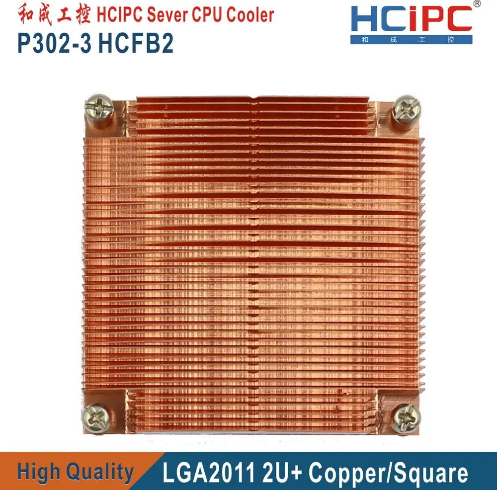 HCIPC P302-3-1 HCFB2 LGA2011 безвентиляторные радиаторы медный кулер для процессора сервера