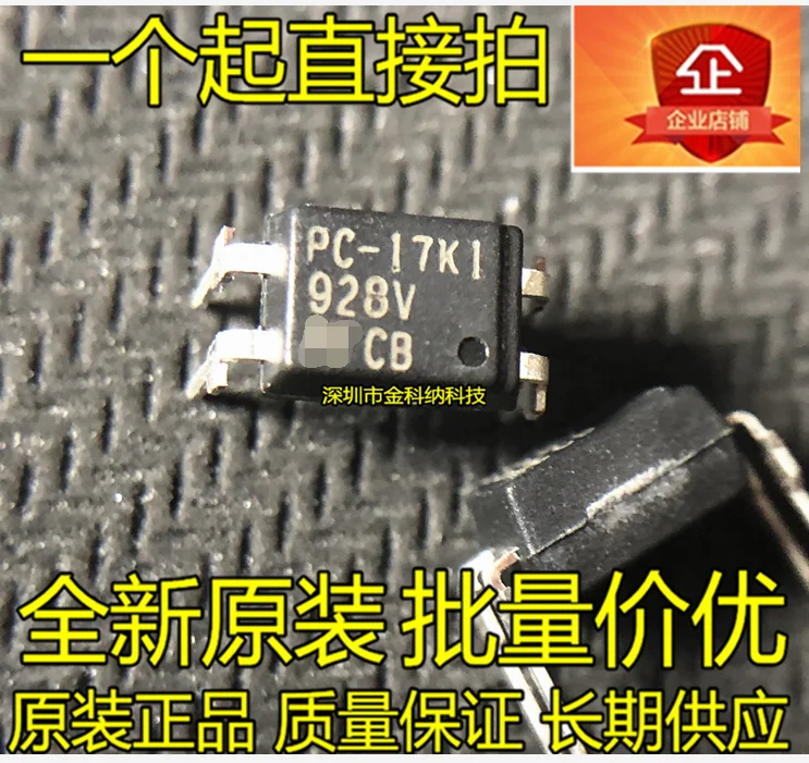 10pcs 100%     PC-17K1 PC-17KI CB  Ŀ÷ ַ̼ ƮƮ ÷ DIP-4  Ĩ