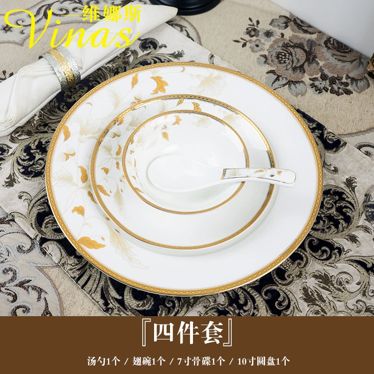 Elegant Gold Marble Glazes Ceramic Party Tableware Set Plates Dishes Noodle Bowl Coffee Mug Cup For Decoration Retro - Color: Four sets