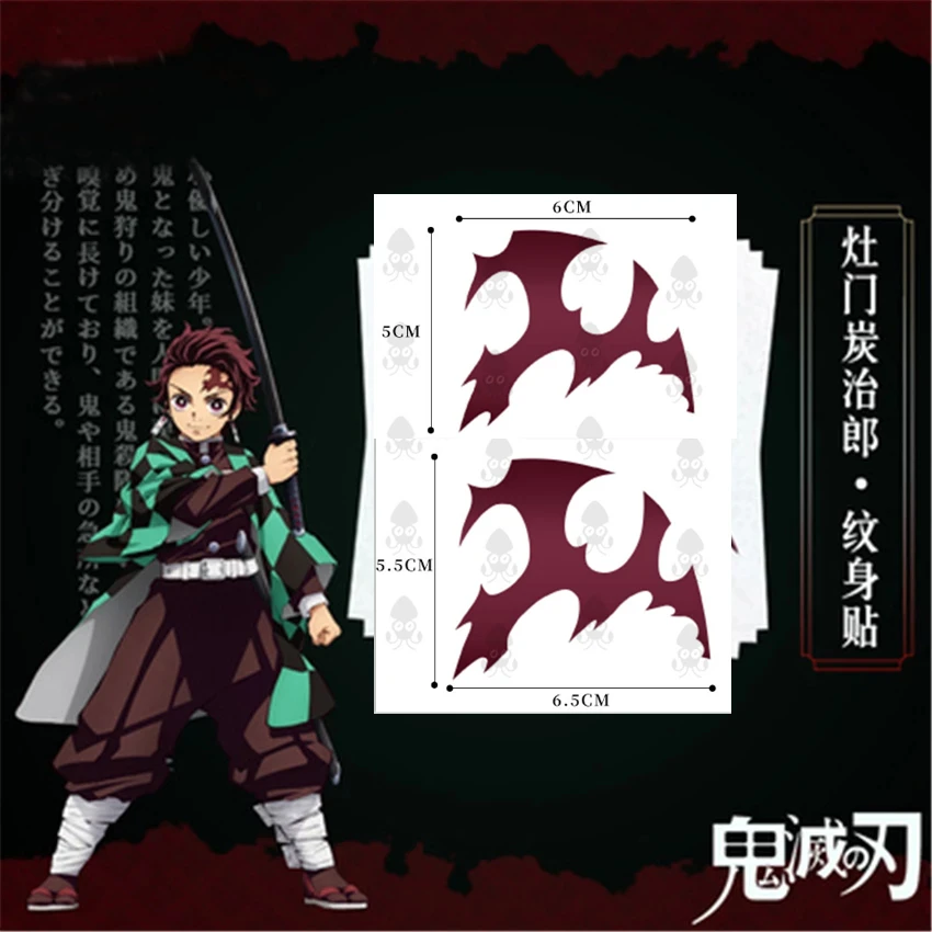 Takerlama アニメキャラクターのタトゥーステッカー 1枚 鬼滅の刃竈門炭太郎 コスプレ 防水 炎のモチーフ アクセサリー Aliexpress Takerlama アニメキャラクターのタトゥーステッカー 1枚 鬼滅の刃竈門炭太郎 コスプレ 防水 炎のモチーフ アクセサリー Aliexpress