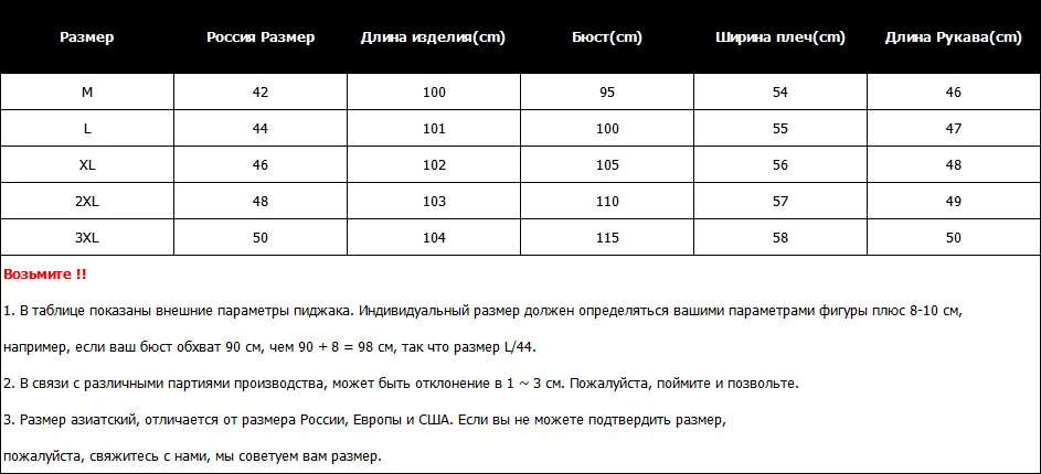 пуховик женский
