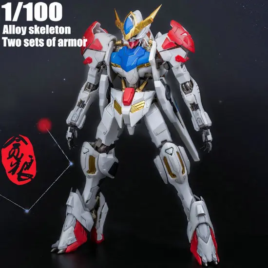 HIRM MG1/100 Gundam Barbatos ASW-G-08 модель скелета из сплава набор моделей экшн-фигурки детские