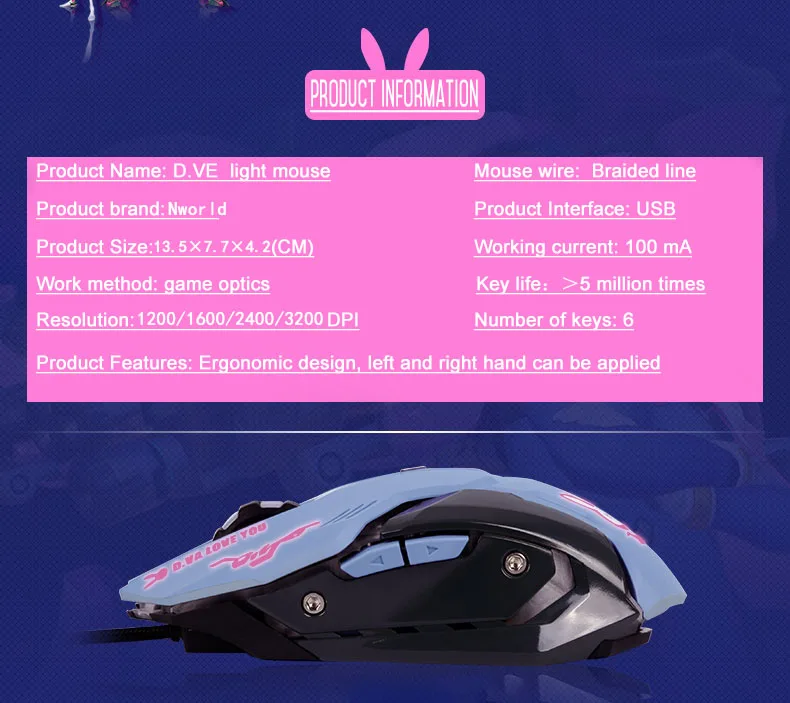 Optical wired gaming mouse ergonomic shape