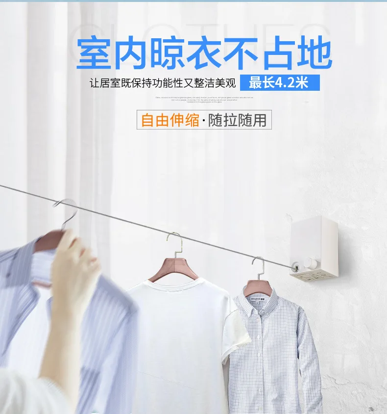 晾衣绳详情_01.jpg