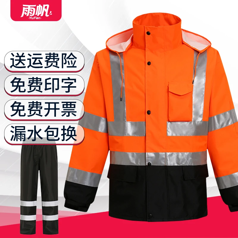 

Stitching orange black reflective raincoat rain pants set high speed duty traffic road raincoat riding split anti-storm man