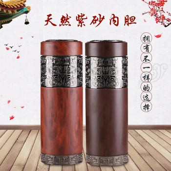 

Ms royal pot of yixing purple sand tank vacuum cup men's high-grade commercial office lettering gifts tea cups