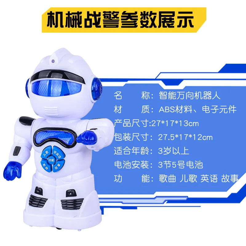 

New Style Smart Multi-functional Child Robot Universal Early Childhood Music Story Machine Walk Model Toy