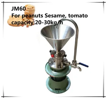 Коллоидной мельница, установка для производства пасты из арахисового масла машины, измельчитель для получения кунжутной пасты, гайка
