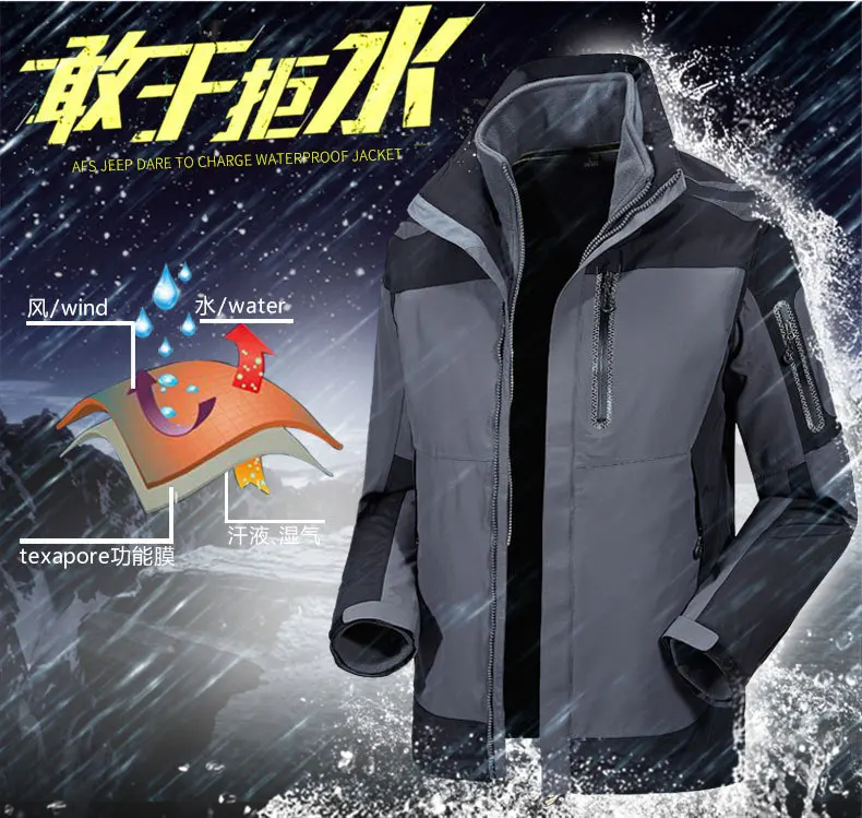 Осенняя новая стильная куртка-дождевик мужская одежда куртка повседневная верхняя одежда три в одном