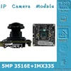 Sony IMX335+3516EV300 5MP 2592*1944 4MP 2560*1440@20fps IP Camera Module Board M12 Lens Low illumination H.265 ONVIF CMS XMEYE ► Photo 1/6