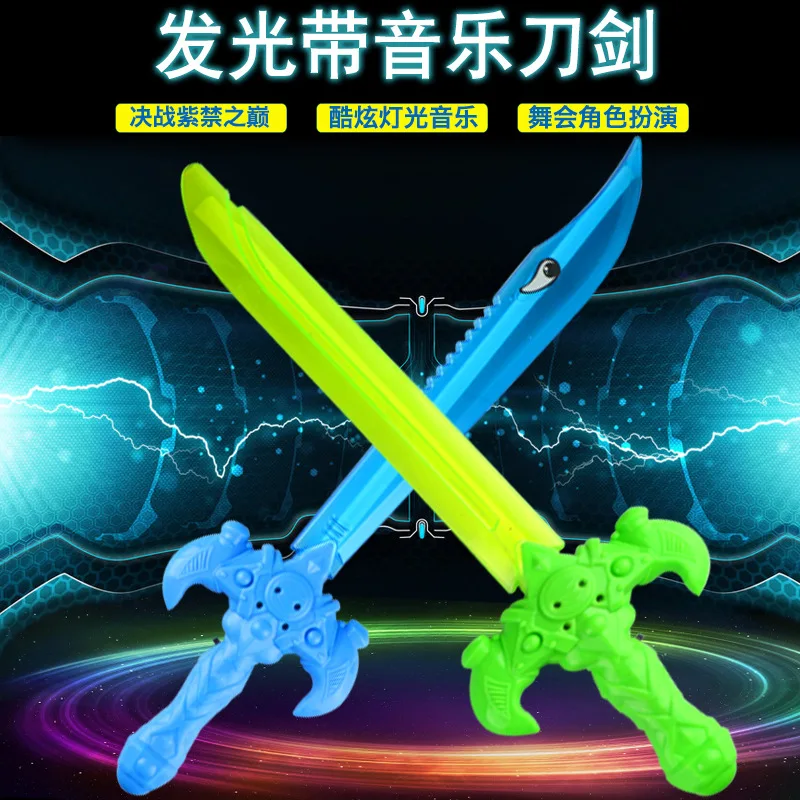 

Flash Music Shark Dragon Large Sword Children Glowing Toy Booth Goods Night Market Supply of Goods Boy Gift