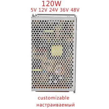 

YK 120W Q-120 Quad Four Output SMPS Power Supply Switching Transformer 220V 5V 12V 24V 36V AC DC Customized