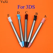 YuXi цвета металлический Выдвижной Стилус для nintendo 3DS Высокое качество Аксессуары для игр новое поступление