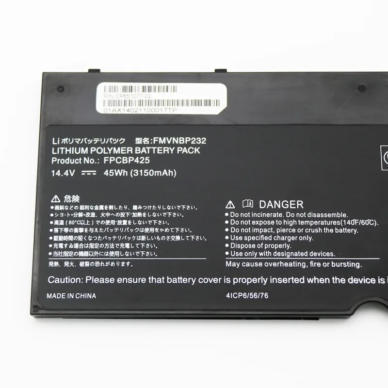 Фото Аккумулятор FPCBP425 для ноутбука Lifebook U745 T935 T904U Series FPB0315S FMVNBP232 14,4 В 45 Вт/ч 3150 мАч №5