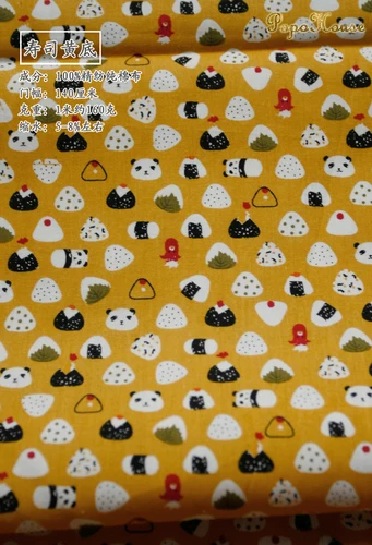 Sushi yellow 145x50 см пасторальная Цветочная саржевая хлопковая ткань DIY Детская одежда ткань для изготовления постельных принадлежностей одеяло украшение дома 160-180 г/м - Цвет: Sushi yellow