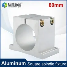 

Cnc Milling Machine Spindle Square Fixture Diameter 80mm Motor Holding Seat Industrial Aluminum Profile Chuck Fixing Bracket