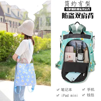 

Simple Oxford Backpack Bags For Women 2020 Summer Popular New Wave Fashion Ladies Small Daisy Backpack Large Capacity Schoolbag