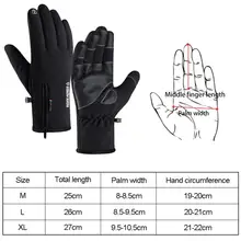 Мужские и женские зимние перчатки водонепроницаемые перчатки с сенсорным экраном противоскользящие перчатки для велоспорта, бега, скалолазания, катания на лыжах, толстые теплые перчатки
