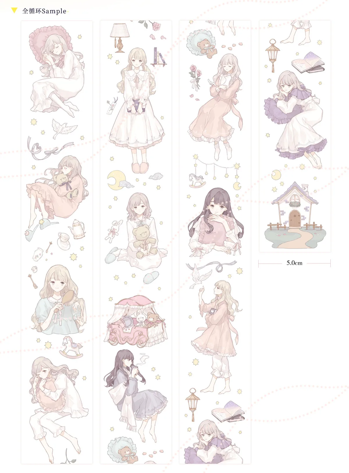 

1 петля милая девушка Маскировочная лента образец Goodnight Dorothy Pet 100 см