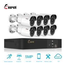 Хранитель CCTV камера 8CH 5MP 1944P AHD камера безопасности DVR комплект CCTV Водонепроницаемая наружная домашняя система видеонаблюдения HDD
