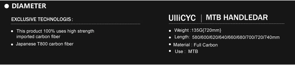 Ullicyc MTB велосипедный руль плоский/подъемный углеродное волокно Руль Горный велосипед части 31,8*580/600/620/640/660/680/700/720/740/мм