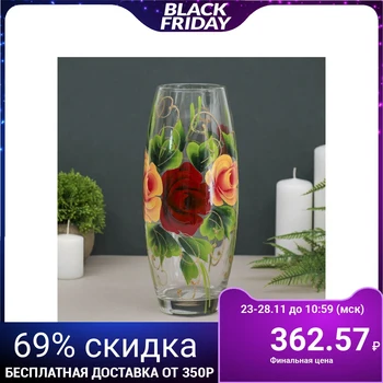 

Vase "Rose", oval