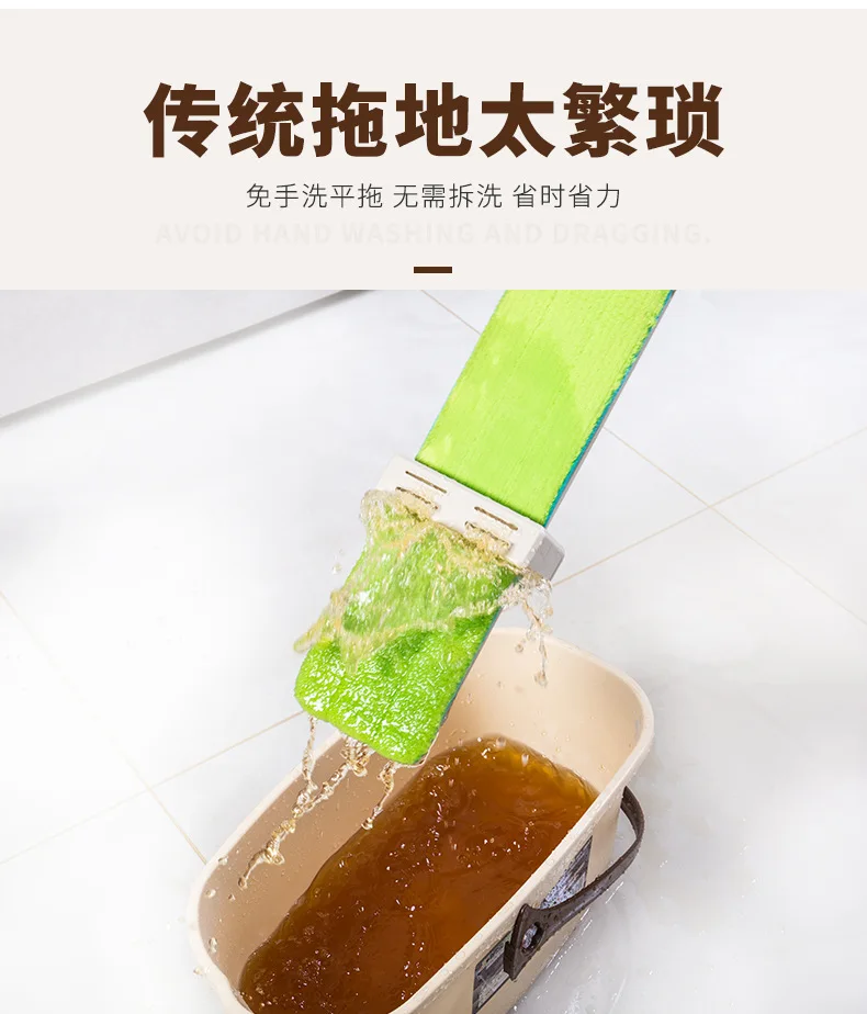 Help You Free Hand Wash Lazy Household Plate Mop Scratch-off Lengthen Extra-large Mop Self-Cleaning Mop