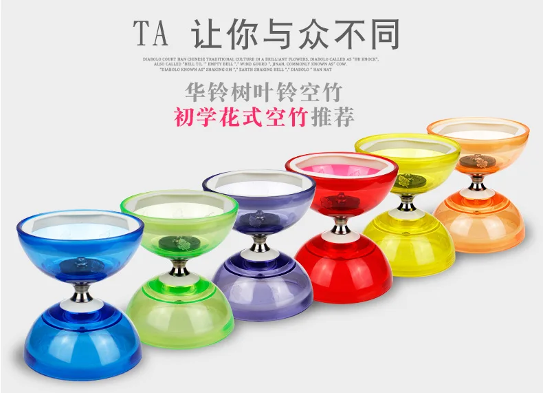 Diabolo три пять подшипников Diabolo студентов начинающих детей двойной головкой Diabolo Монополия Diabolo
