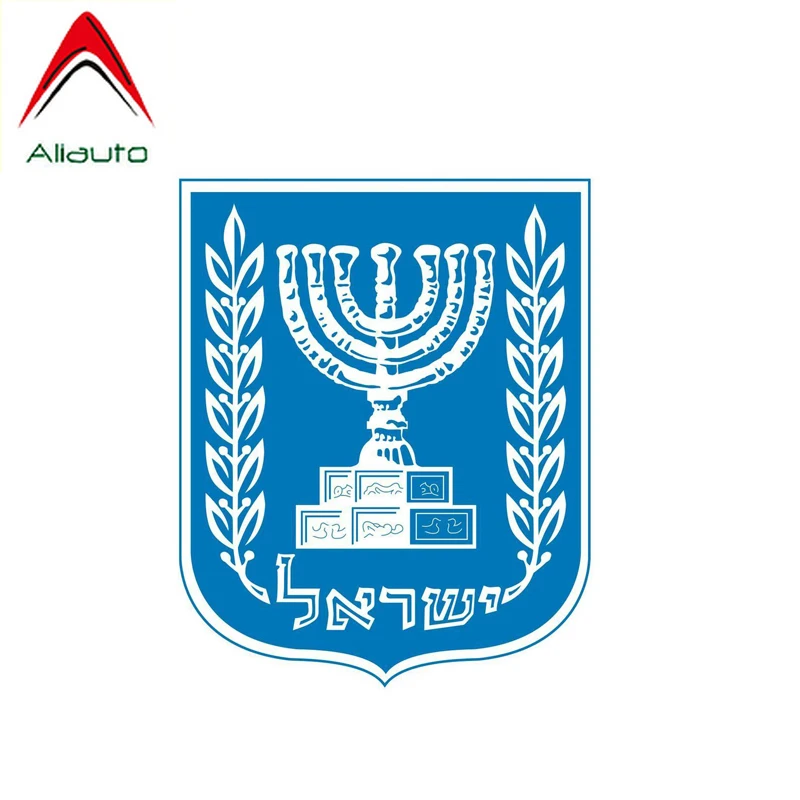 Aliauto модная наклейка на автомобиль Shield герб Израиля автомобильный декор ПВХ