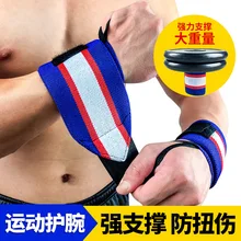 Производители фитнес-запястья мужские бандажные тренировочные анти-растягивающиеся спортивные бустеры полоса ремешок на запястье защитная одежда экипировать мужчин t G