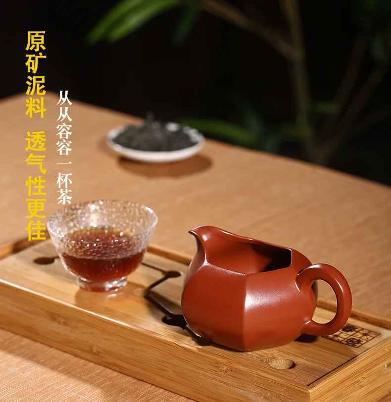 Yixing Clay Tea Set Accessories Clay Pitcher Raw Ore Zhuni Dahongpao Tea Short Six-Party Pitcher Tea Pot