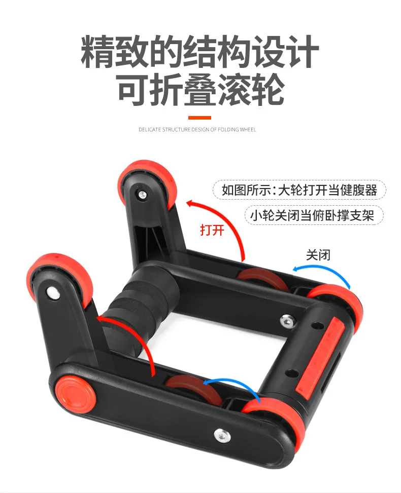 

Fitness Equipment Resilient Power Roller Men Household Belly Holding Useful Product Volume Abdominal Wheel Exercise Sports Thin