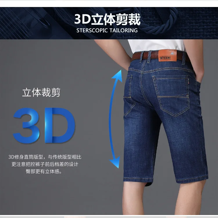 Мужские джинсы весна и лето стиль корейский стиль Slim Fit микро эластичные мужские брюки узкие брюки шорты Молодежный деним