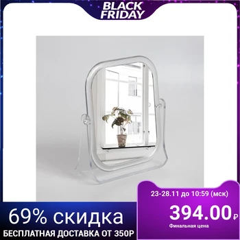 

Table mirror, mirror surface - 15.5 × 18 cm, transparent color