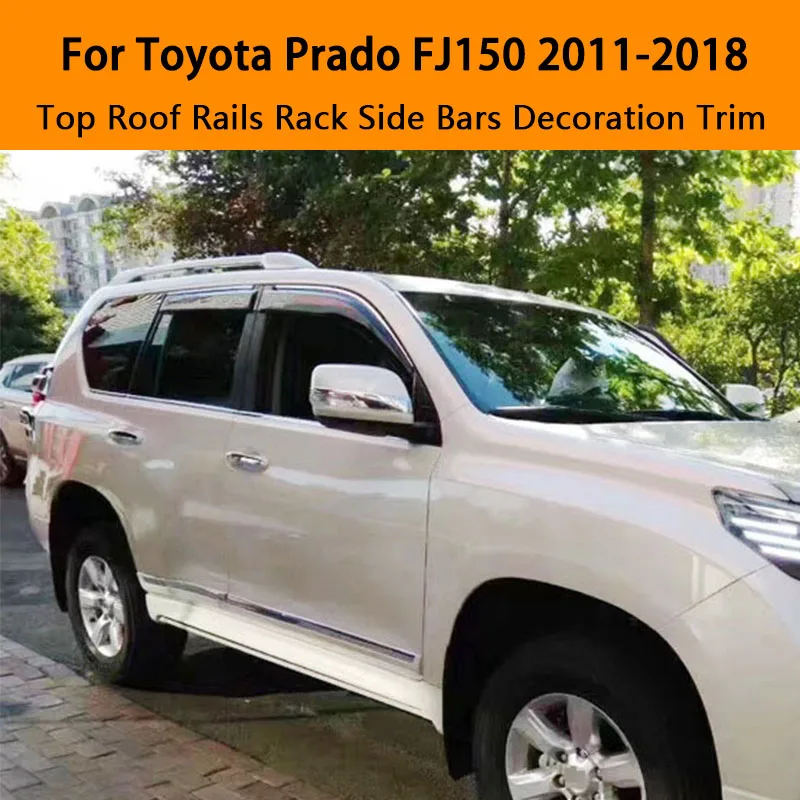 Направляющие для Toyota Land Cruiser Prado FJ150 2011-2018 из алюминиевого сплава | Автомобили и