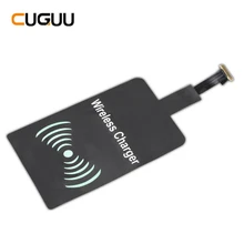 Беспроводное зарядное устройство приемник универсальное Qi Беспроводное зарядное устройство адаптер приемники модуль для iPhone 6S 7 8 Plus для samsung S5 S7 Note 4