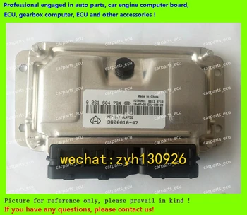 

For car engine computer board/M7.9.7 ECU/Electronic Control Unit/Car PC/Changan Alsvin/0261S04764/3600010-47