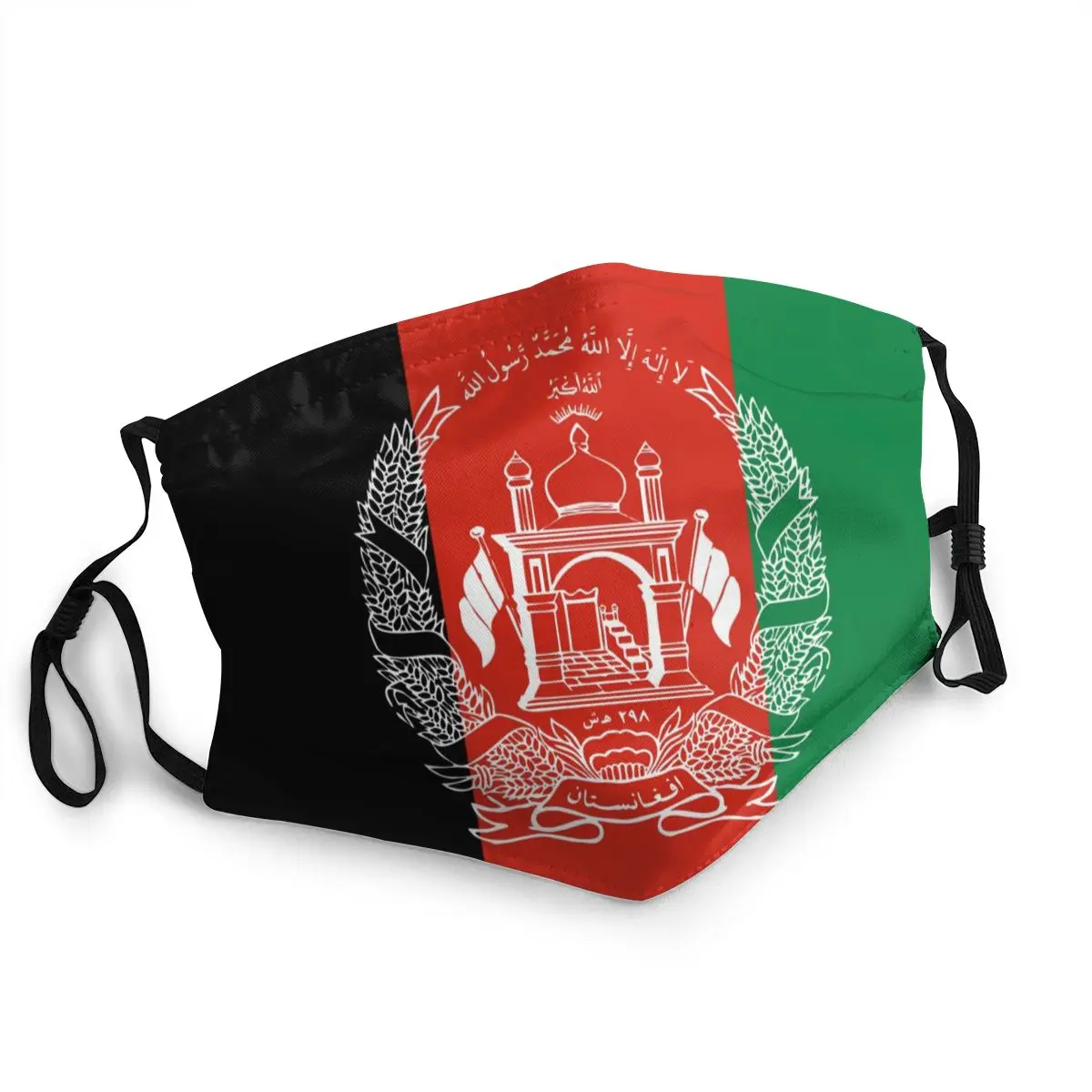 Afghanistan Flag отпечаток для взрослых многоразовая маска лица Пылезащитная защита от