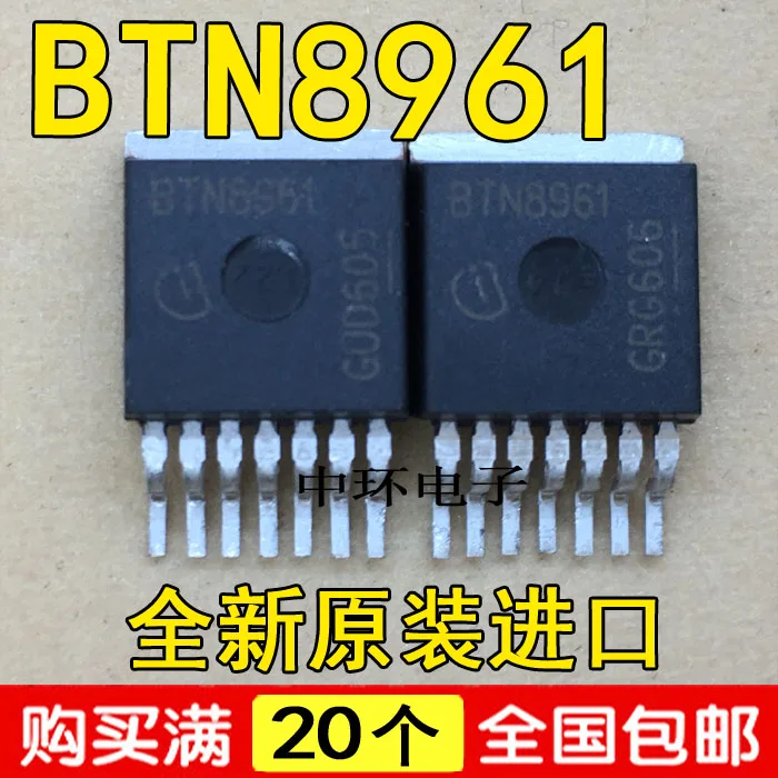 5 шт./лот BTN8961TA BTN8961 5 шт./лот
