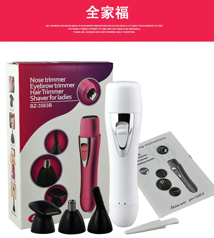 Напрямую от производителя продажи showcharm xiu xin USB Перезаряжаемые 4-в-1 Женская бритва мульти-функциональные Нос волос триммер для бровей