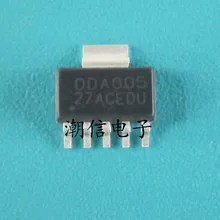 5 шт./лот DDA005(SOT223-5