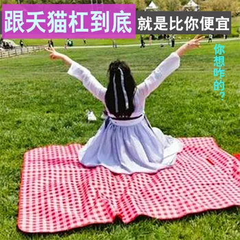 

Outdoor Moisture Proof Pad Picnic Mat -Style Thick Camping Lawn Mats Waterproof Portable Picnic Cloth Household