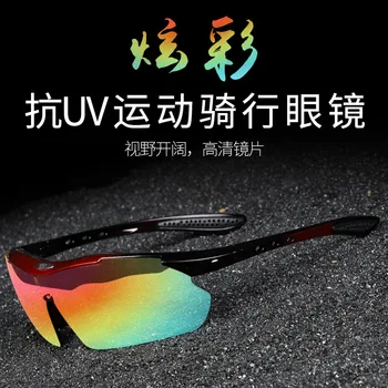 

Motorcycle Motorcycle Rider Outdoor Glasses for Riding Windproof Sand-Proof Men and Women Mountain Bike Outdoor Sports Goggles