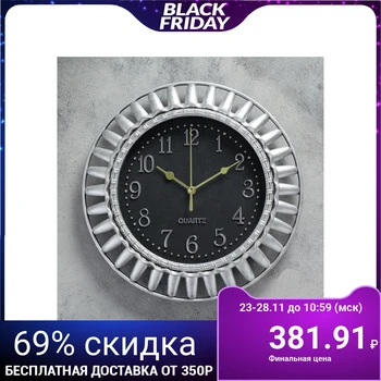 

Wall clock, series: Interior, "Epinet", 25x25 cm 4397570