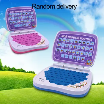 

Hot Russian Learning Machine Early Education Learning Machine Color Random Opp Bag Packaging Russian Learning Machine Laptop Toy